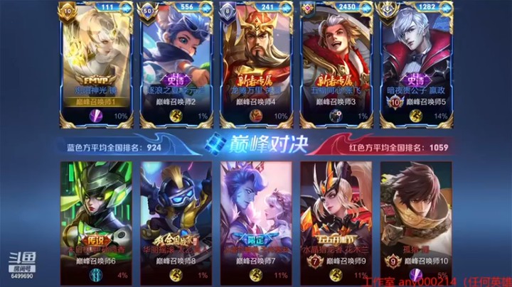 【国宝佳悦】：8-7-10镜，四连绝世瞬秒对面c位