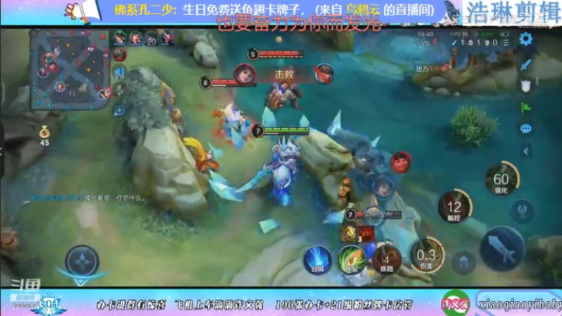 BOA小强教学关羽10.29-48