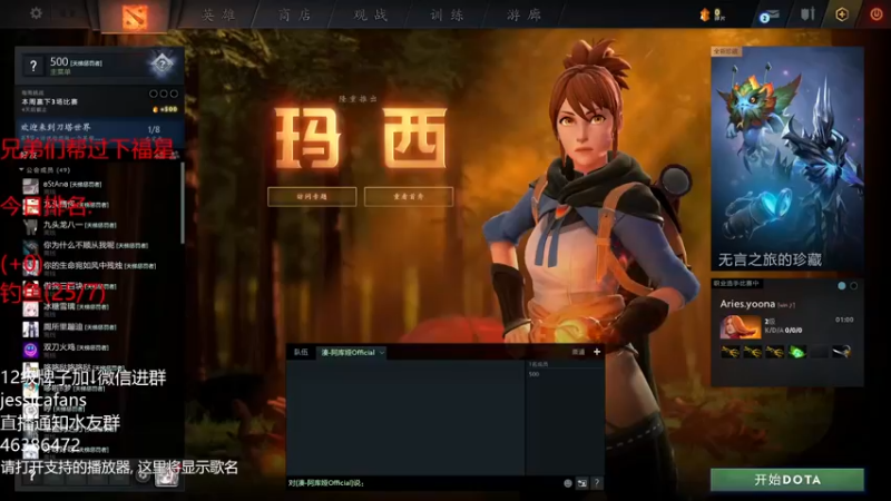 【2021-11-04 16点场】棋迷iluhr：新赛季新的开始,连续直播第95天