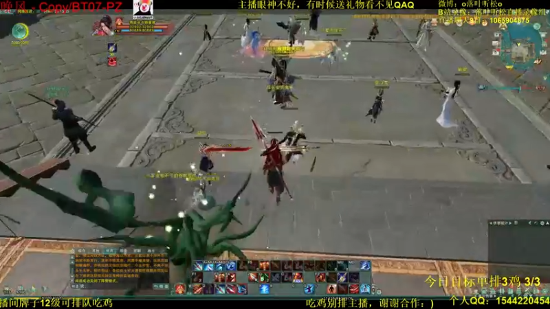 【2021-11-05 20点场】落叶听松：策藏双排招募吃鸡！