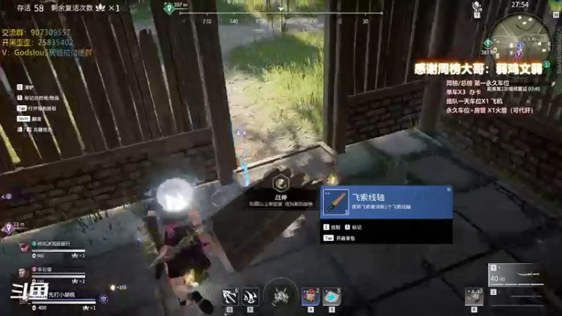 【暴躁包包lol 永劫无间】2021-11-05 00:11:46-2021-11-05 00:26:49