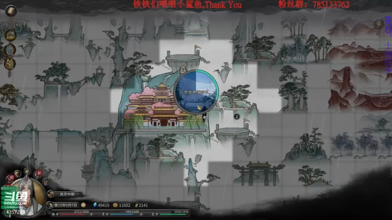 【2021-11-04 01点场】我有吾王之命：【吾王】鬼谷八荒-萌新二愣子