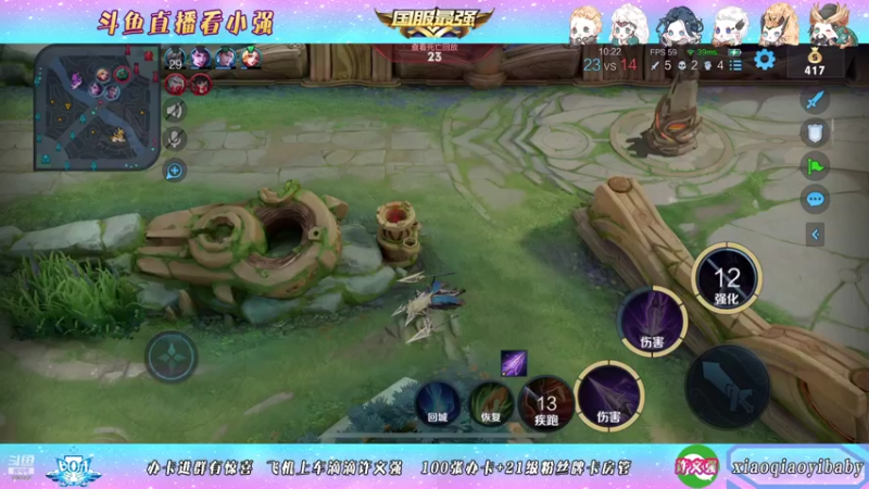 【2021-11-05 06点场】BOA小强：全能国服 带飞全场