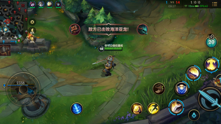 与防御塔双排的一天