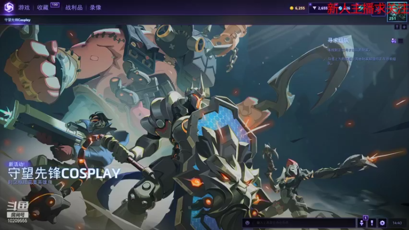 【2021-11-05 14点场】冰雪天纹：各种游戏随机玩玩 10209555