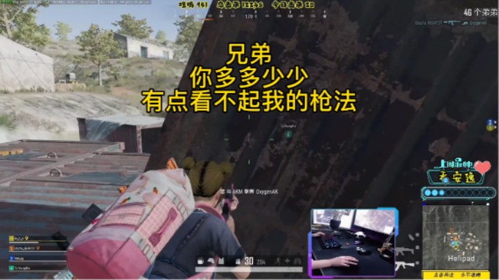 兄弟，你瞧不起我