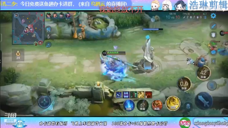 BOA小强教学关羽10.29-51