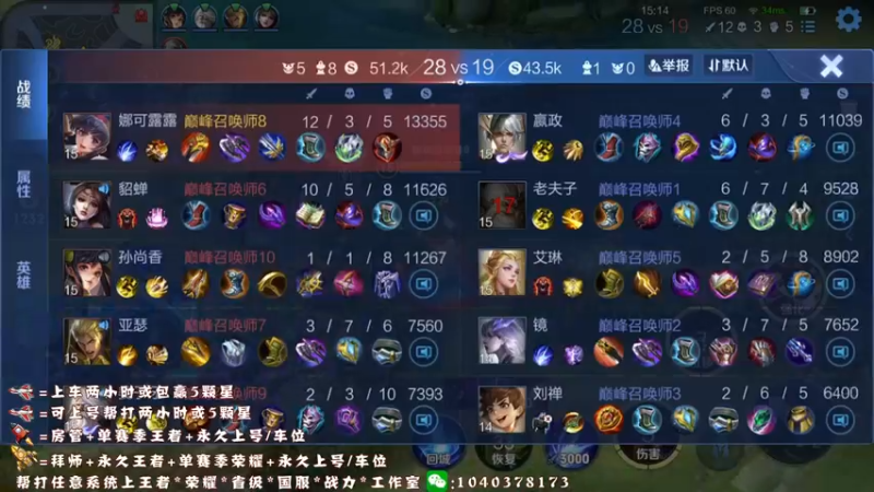 【2021-11-05 22点场】天涯yy丶：三国服赵云：教你如何carry全场