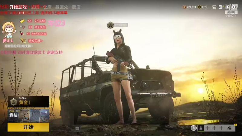 【2021-11-03 16点场】一只樱桃丸子：有车位 来来来