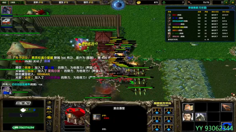 【2021-11-03 15点场】余贰人：3：三国雪