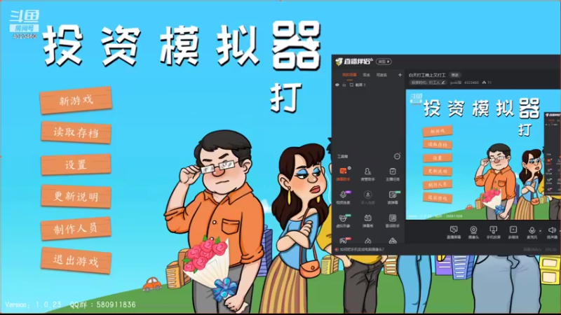 【2021-11-04 23点场】poki猫：整点小游戏玩玩