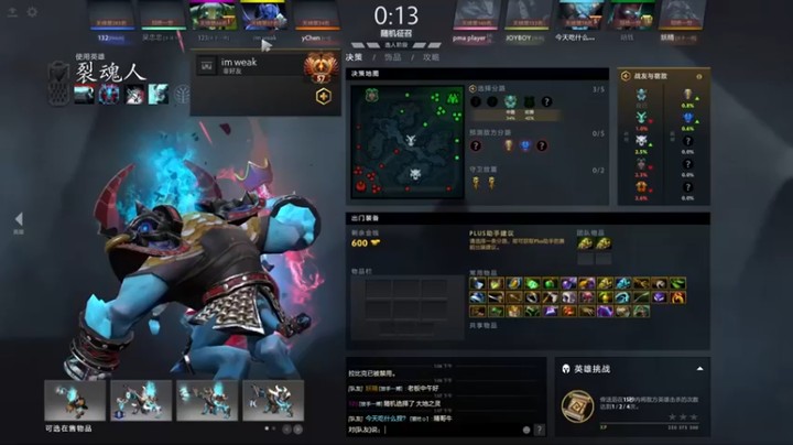 【inflame丶hyz】：8-9-29牧魂人，冲泉强杀，打服对面