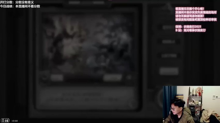 【衣锦夜行】：卡强就是任性反杀你