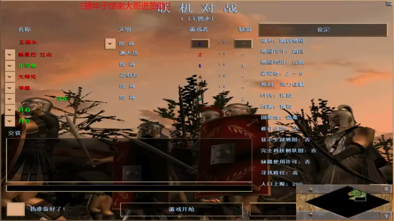 【2021-11-05 14点场】江山组1-3大法师组