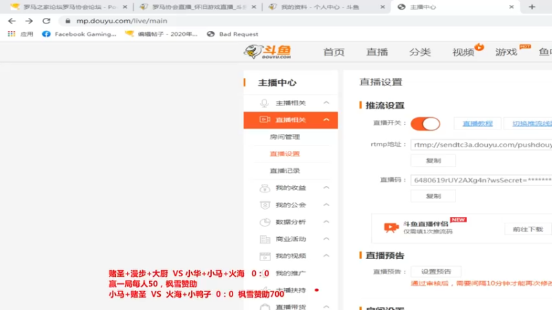 【2021-11-04 01点场】罗马协会：罗马复兴巅峰对决
