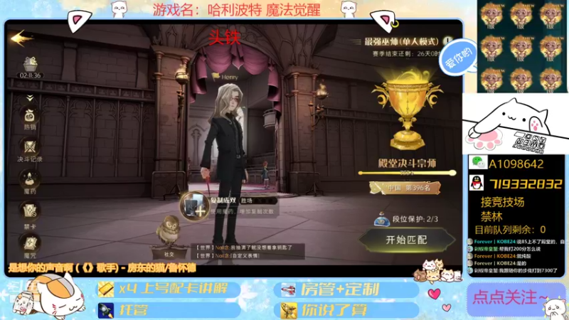 【2021-11-05 04点场】大芒果呦：别拦着我！我要玩罗恩！