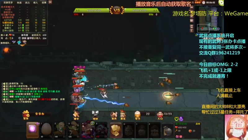 【2021-11-04 20点场】皮小乌：乌：出现吧~皮卡乌！