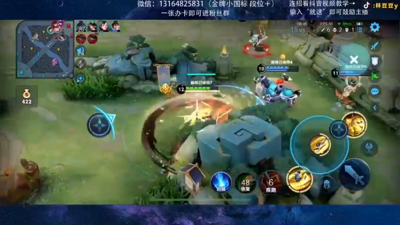 曜的击杀秀