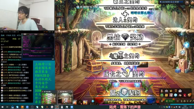【2021-11-05 15点场】灵魂厉害1279：未央每天搬砖400个1阶段