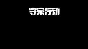 我只想对你说三个字 ………… 再练练