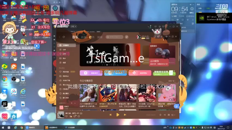 【2021-11-03 09点场】一只樱桃丸子：有车位 来来来