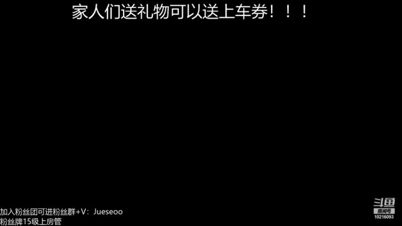 【2021-11-04 12点场】小角色ovo：11月成功人士在此！！
