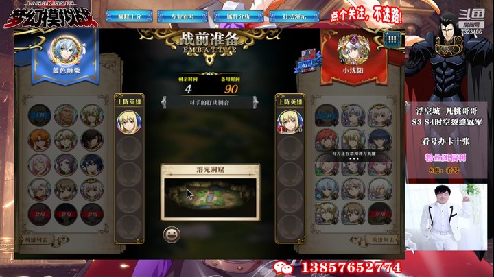 五星方舟圣女四7323486rVYlt46Y9-1636099635