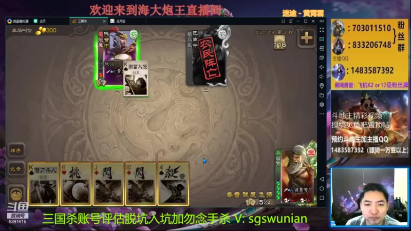 【2021-11-04 20点场】海大炮王o：晚上好，直播中