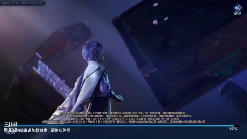 【2021-11-04 13点场】风清TuT：国服韩信三天一个小国标 飞机包车