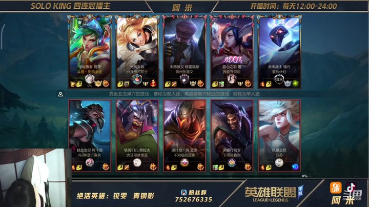 王者局瑞文对线阿卡丽教学篇