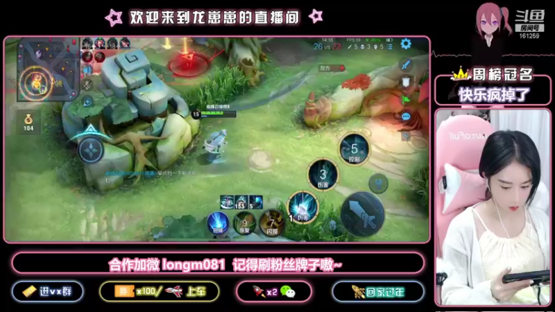 【2021-11-05 18点场】小龙女OuO：国服奕星 欢迎上车 ~