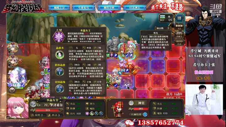 五星方舟圣女三7323486rVYlt46Y9-1636092434