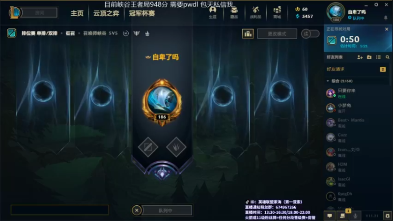 【2021-11-03 10点场】家海z：国服第一亚索班德尔城宗师局