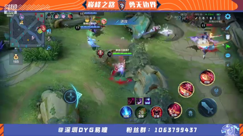 【2021-11-05 17点场】DYG易瞳：巅峰赛2312国第12冲第一