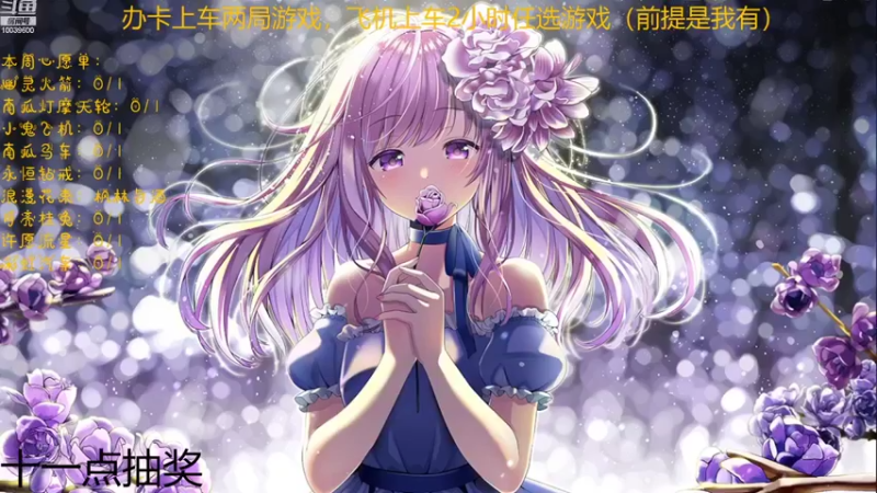 【2021-11-03 22点场】电竞少女幽灵酱：打劫！这里是小幽灵，留下你的小心心！