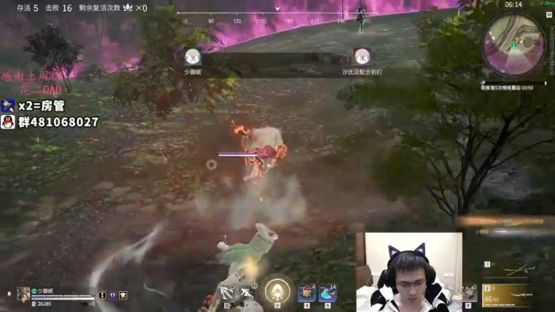 【2021-11-05 00点场】格洛莉娅S：单人三排 冲！