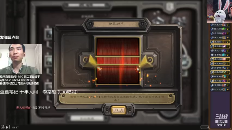 【2021-11-01 21点场】发牌员仅一：点进来就让你快乐！