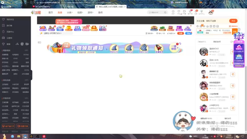 【2021-11-05 13点场】海豹zzz：劫杯选拔赛！