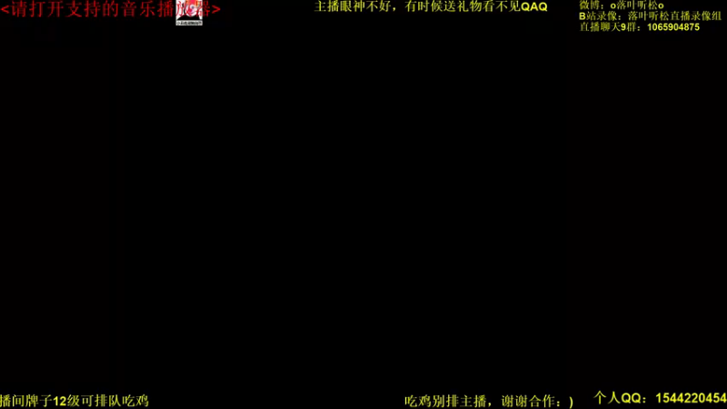 【2021-11-05 16点场】落叶听松：傲血战意竞技场乱杀！