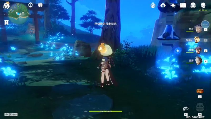 砍树 01