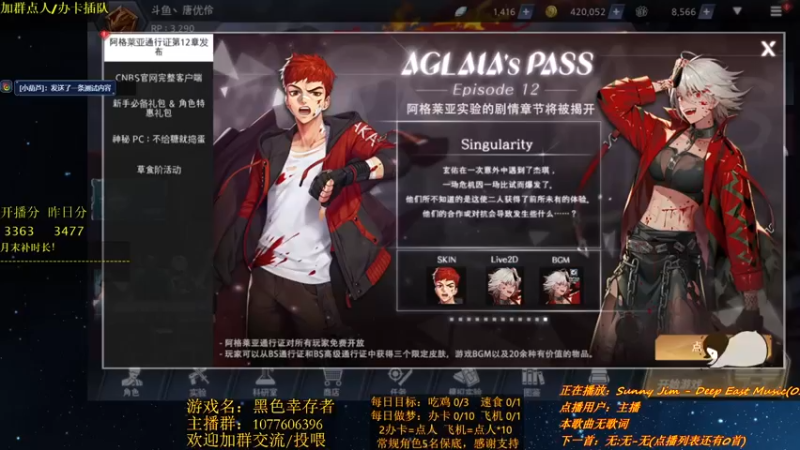 【2021-11-02 13点场】唐优伶的杂货铺：晚上有事下午打一会！