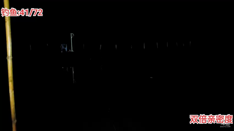 【2021-11-05 05点场】逐梦兄弟：钓鱼人，钓鱼魂，钓鱼人才是人上人