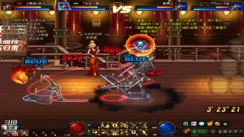 【2021-11-05 00点场】婲1哚儿：小包魔神猪VS男神少羽