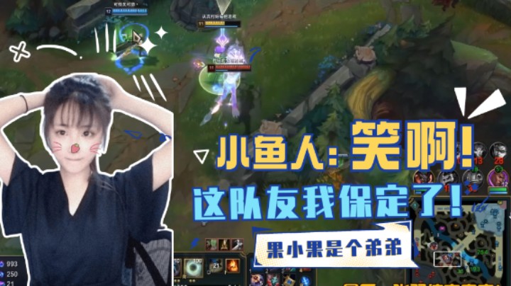 这个打野我保定了！我说的！耶稣来了也带不走！