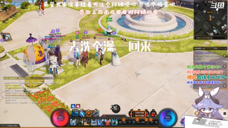 【2021-11-04 20点场】那个朵朵丶：老阿姨在线卖萌~