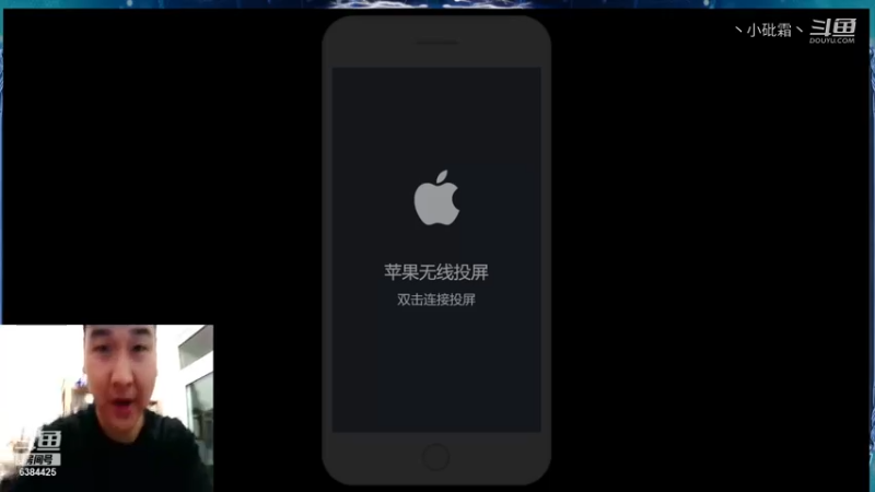 丶小砒霜丶的精彩时刻 20211105 20点场