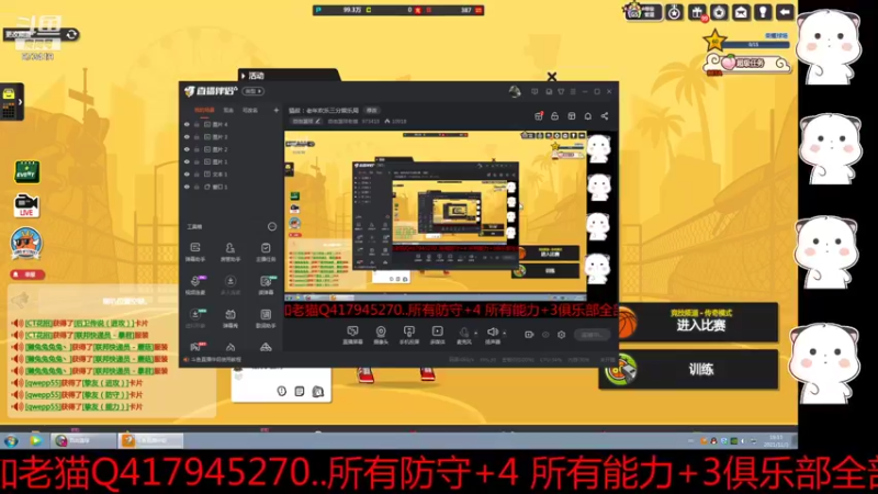 【2021-11-03 19点场】自由篮球老猫：猫叔：老年欢乐三分娱乐局