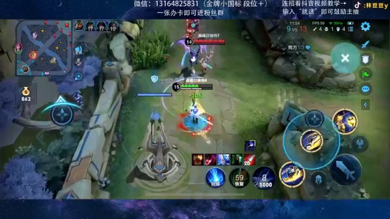 曜的击杀秀3