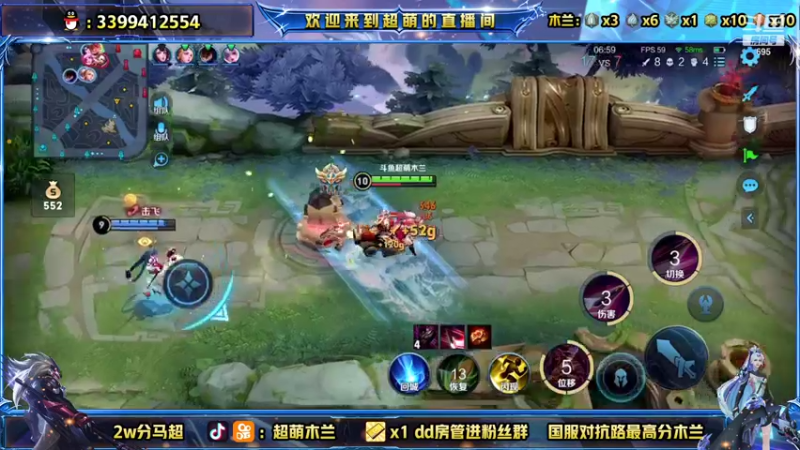 【2021-11-04 23点场】超萌木兰：木兰天花板！巅峰前十冲第一