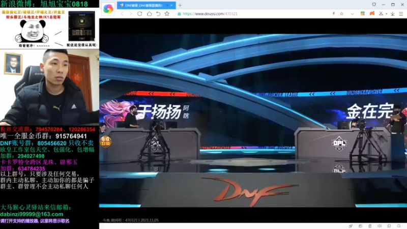 【2021-11-05 20点场】旭旭宝宝：玉玺挣的全赔进去了，潮了